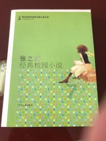 我男朋友他姐夫为什么说那句话？游戏画面
